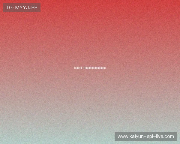 足球波胆1-1多吗品牌入口下载评测避坑防骗