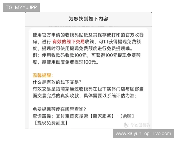 波胆包含加时赛吗避坑指南极速提现秘诀